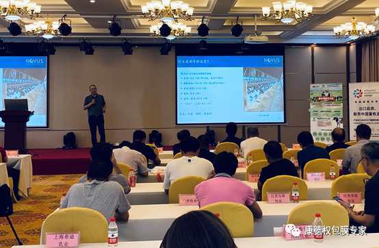 “愛·健·康”技術(shù)交流會 ----圍產(chǎn)期營養(yǎng)管理技術(shù)交流暨蓋棒新產(chǎn)品發(fā)布會440.png