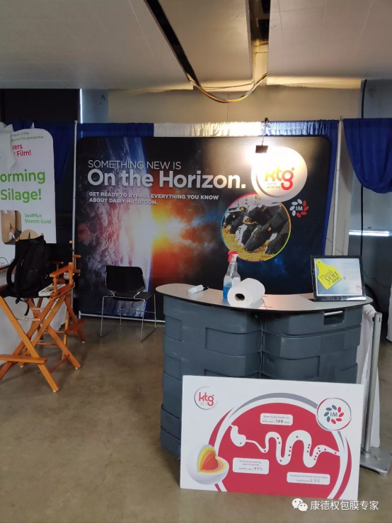 康德權(quán)的全球化腳步--世界奶業(yè)博覽會(huì)World Dairy Expo250.png