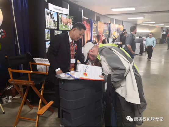 康德權(quán)的全球化腳步--世界奶業(yè)博覽會(huì)World Dairy Expo254.png