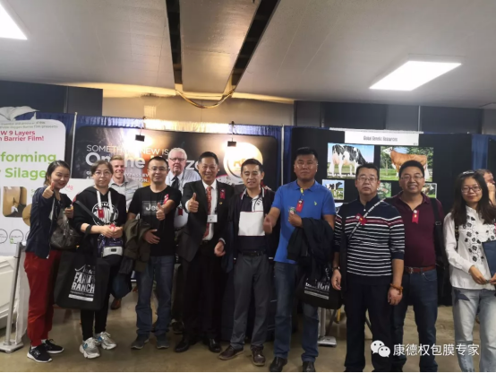 康德權(quán)的全球化腳步--世界奶業(yè)博覽會(huì)World Dairy Expo258.png