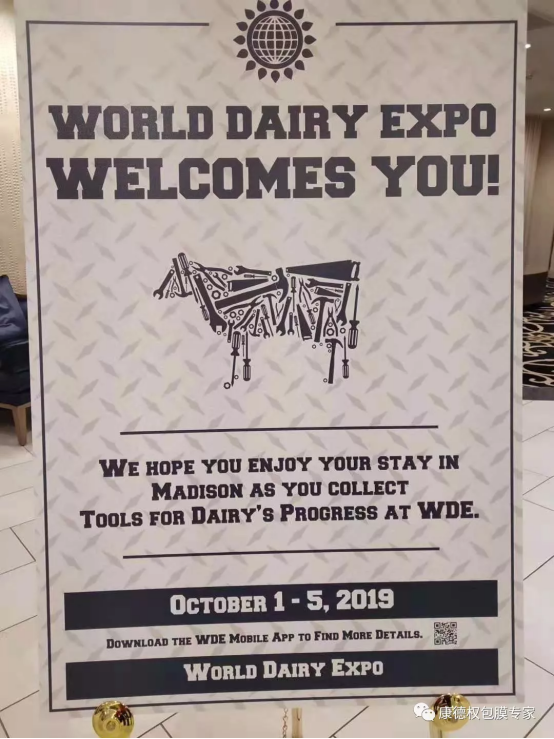 康德權(quán)的全球化腳步--世界奶業(yè)博覽會(huì)World Dairy Expo665.png