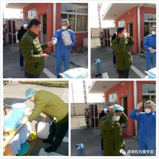 面對疫情，康德權(quán)的全面防控戰(zhàn)1544.png