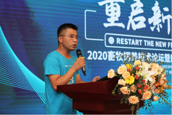 迎戰(zhàn)無(wú)抗 如何多維重啟飼養(yǎng)新模式？— —2020畜牧飼養(yǎng)技術(shù)論壇暨康丸德川新品發(fā)布會(huì)隆重舉行558.png