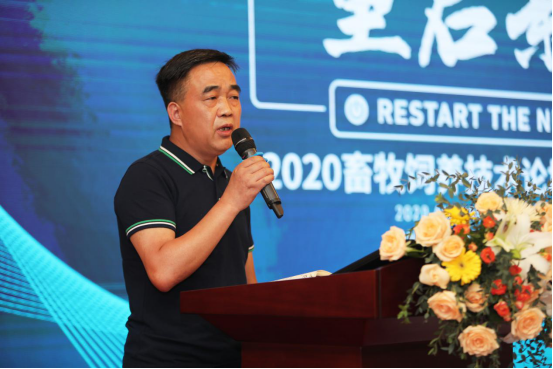 迎戰(zhàn)無(wú)抗 如何多維重啟飼養(yǎng)新模式？— —2020畜牧飼養(yǎng)技術(shù)論壇暨康丸德川新品發(fā)布會(huì)隆重舉行571.png