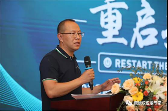 迎戰(zhàn)無(wú)抗 如何多維重啟飼養(yǎng)新模式？— —2020畜牧飼養(yǎng)技術(shù)論壇暨康丸德川新品發(fā)布會(huì)隆重舉行1688.png