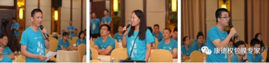 迎戰(zhàn)無(wú)抗 如何多維重啟飼養(yǎng)新模式？— —2020畜牧飼養(yǎng)技術(shù)論壇暨康丸德川新品發(fā)布會(huì)隆重舉行2818.png