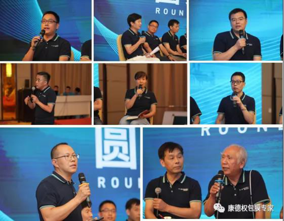 迎戰(zhàn)無(wú)抗 如何多維重啟飼養(yǎng)新模式？— —2020畜牧飼養(yǎng)技術(shù)論壇暨康丸德川新品發(fā)布會(huì)隆重舉行3032.png