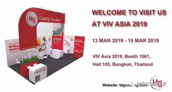 展會(huì)進(jìn)行時(shí) 康德權(quán)在VIV(泰國)151.png