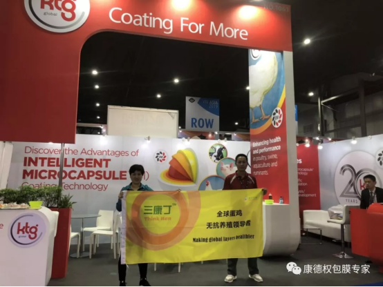 展會(huì)進(jìn)行時(shí) 康德權(quán)在VIV(泰國)366.png