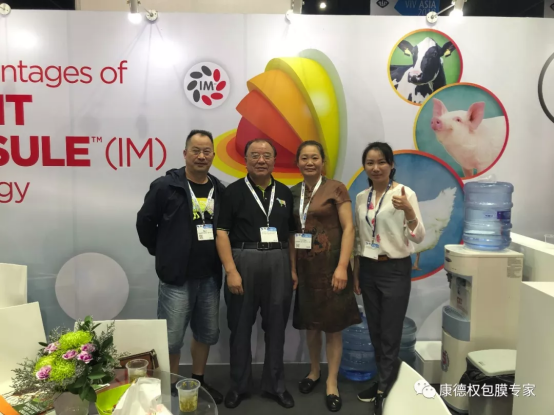 展會(huì)進(jìn)行時(shí) 康德權(quán)在VIV(泰國)370.png