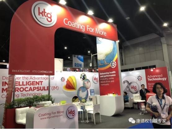 展會(huì)進(jìn)行時(shí) 康德權(quán)在VIV(泰國)372.png