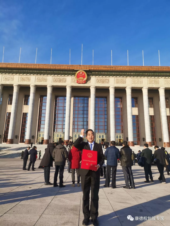 重磅 認真做好包膜，我們獲得國家科技進步二等獎438.png