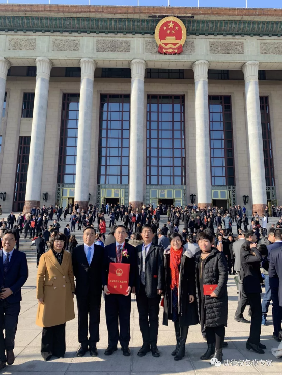 重磅 認真做好包膜，我們獲得國家科技進步二等獎440.png